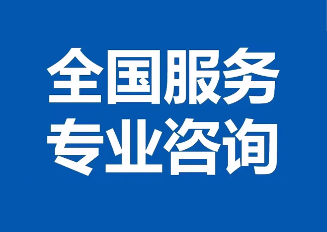 扶风封存公积金代提